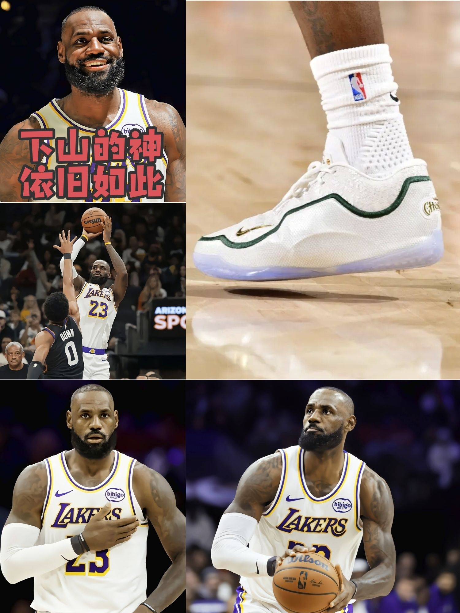 詹姆斯上脚LeBron 23砍26分,老詹的战靴依旧能打!