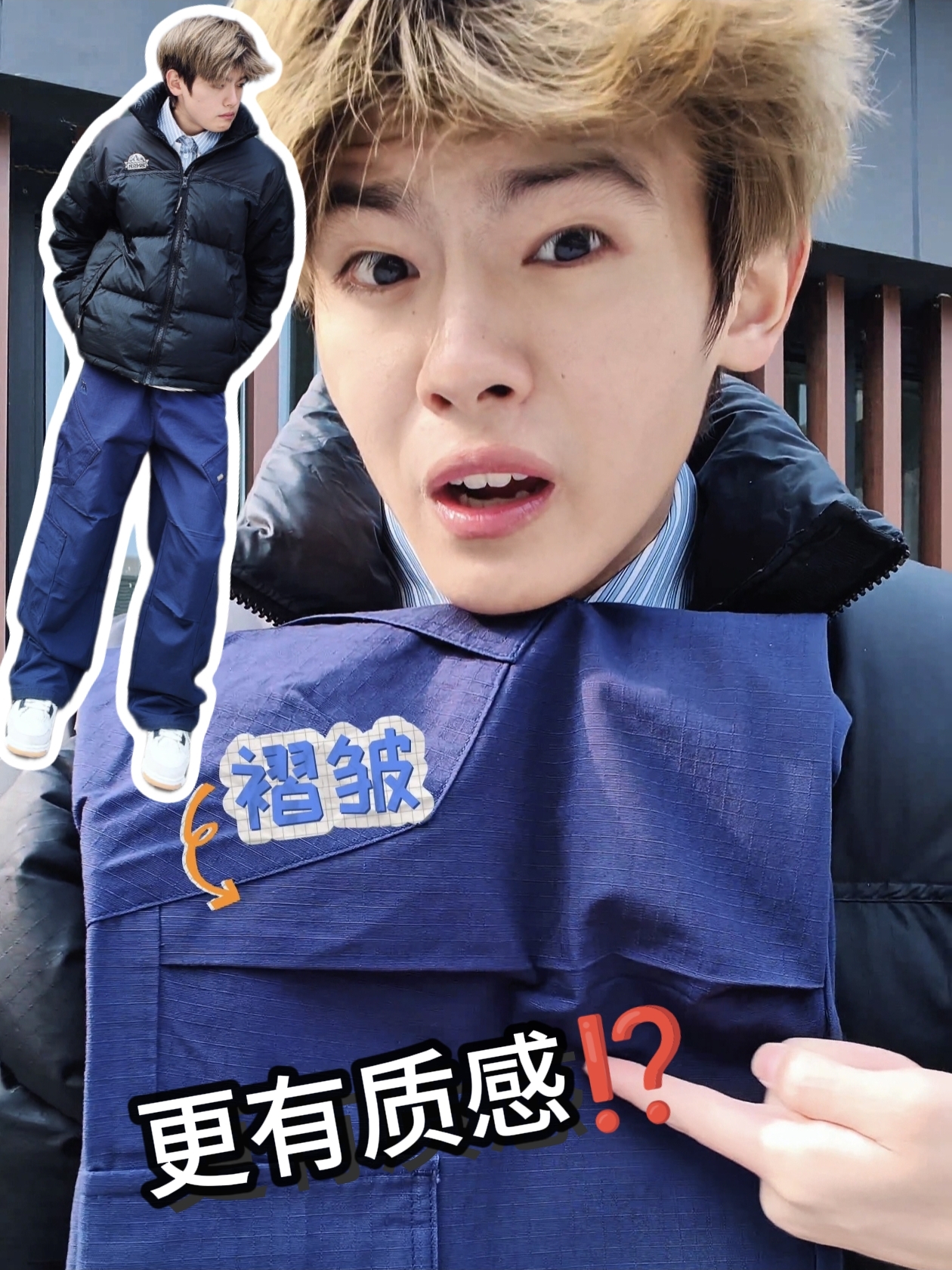 有褶皱也能帅的裤子⁉️⁉️