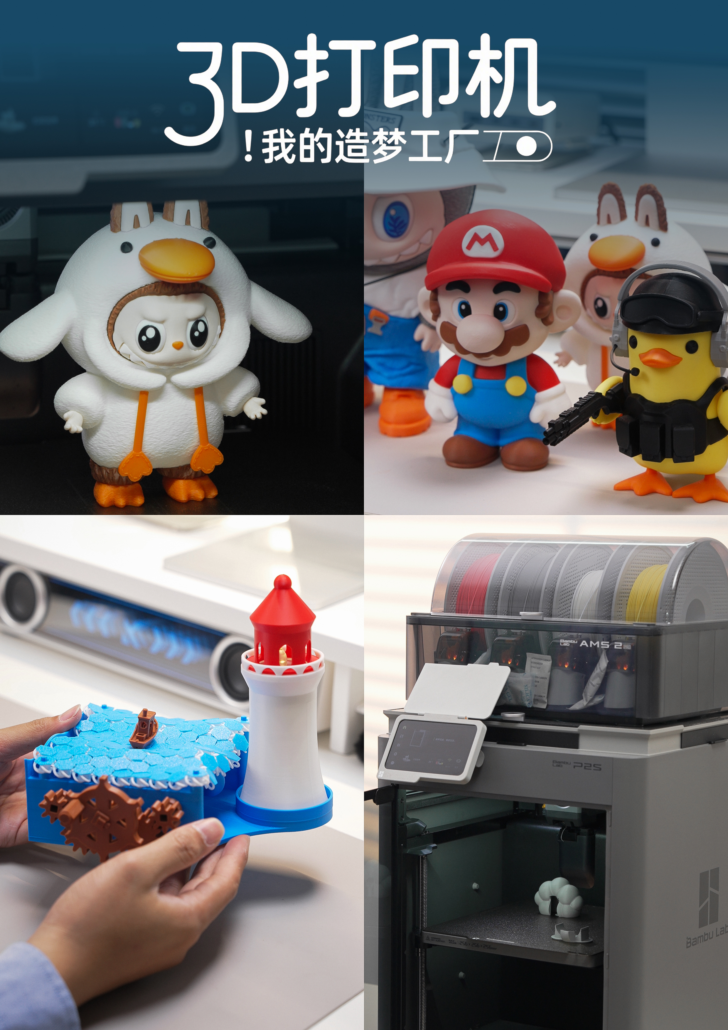 新手入坑!是能打玩具的大玩具