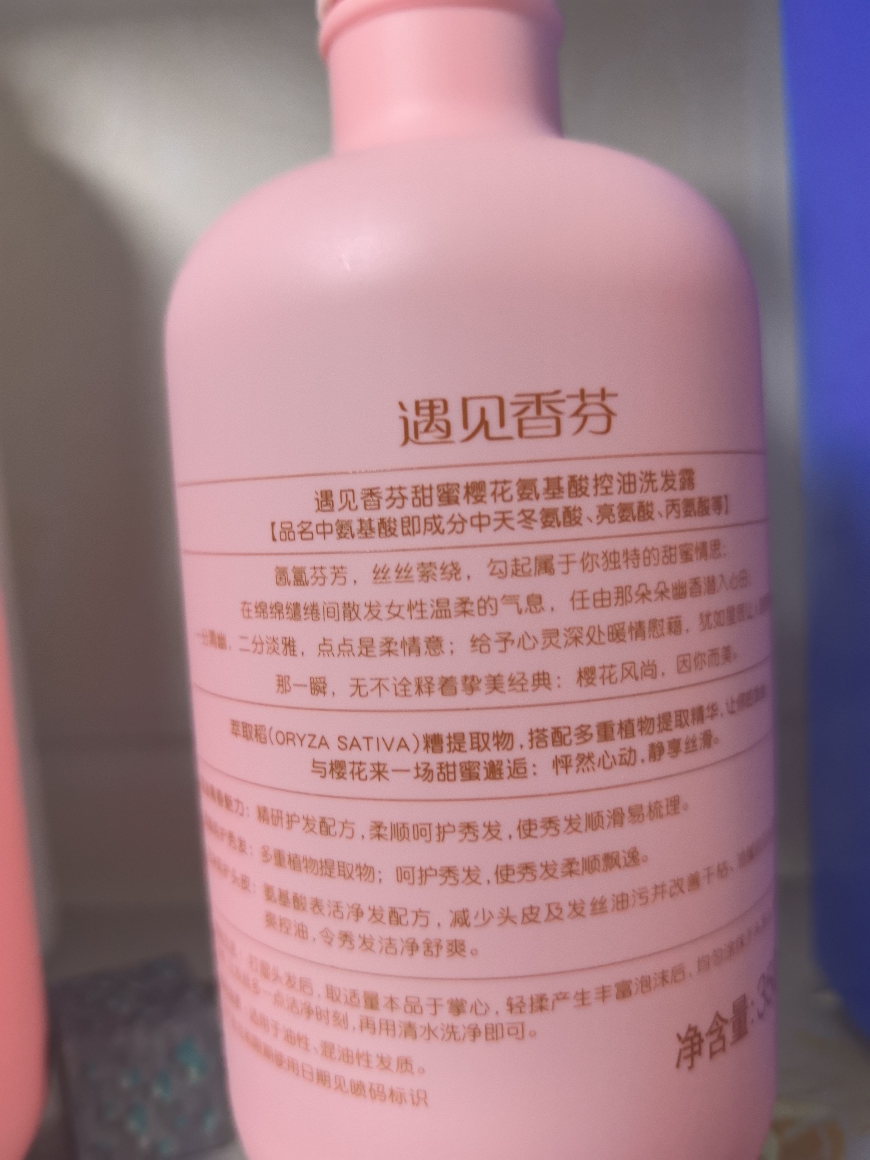 遇见香芬