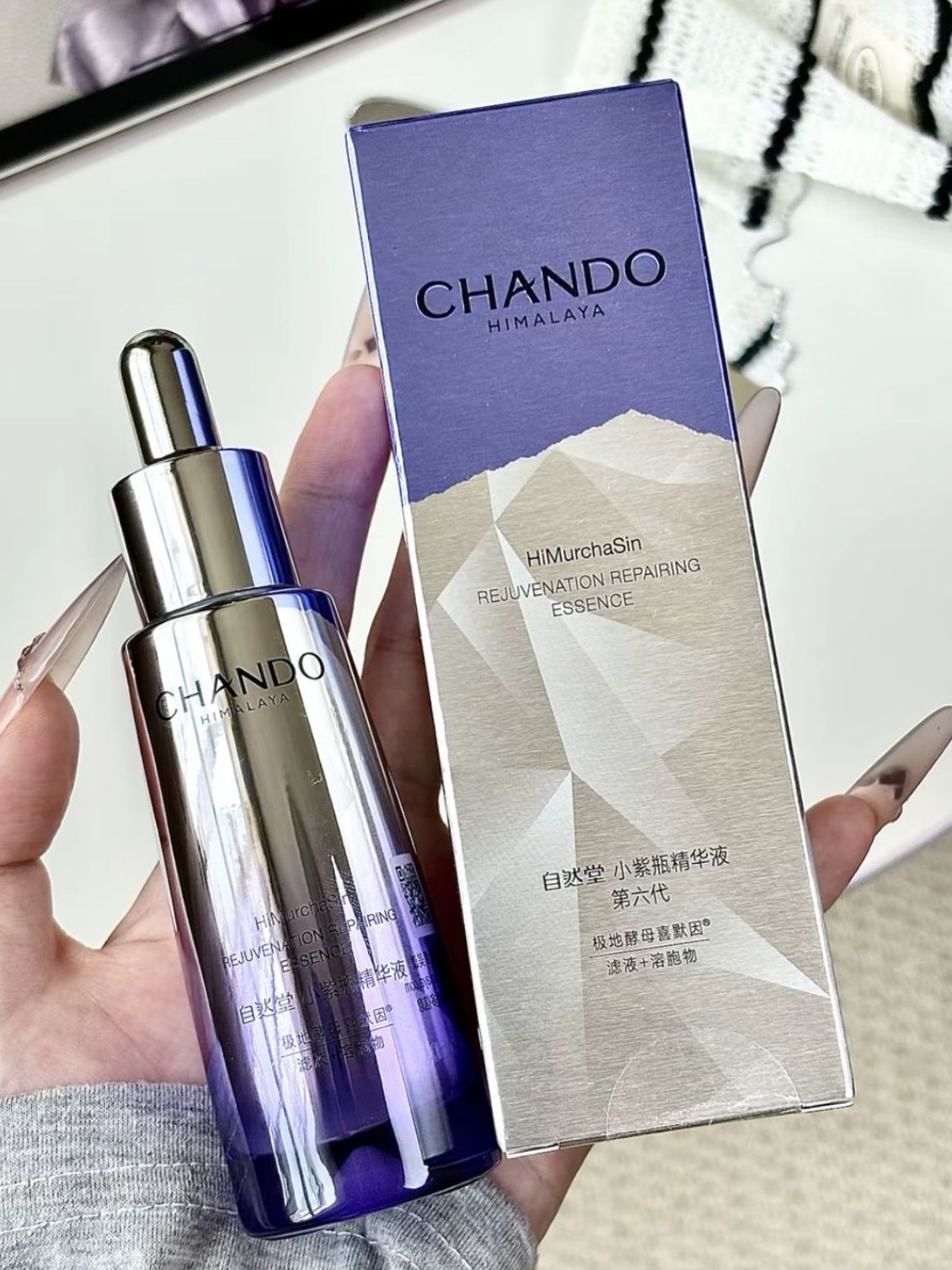 诡秘们，不要放过这个小紫瓶