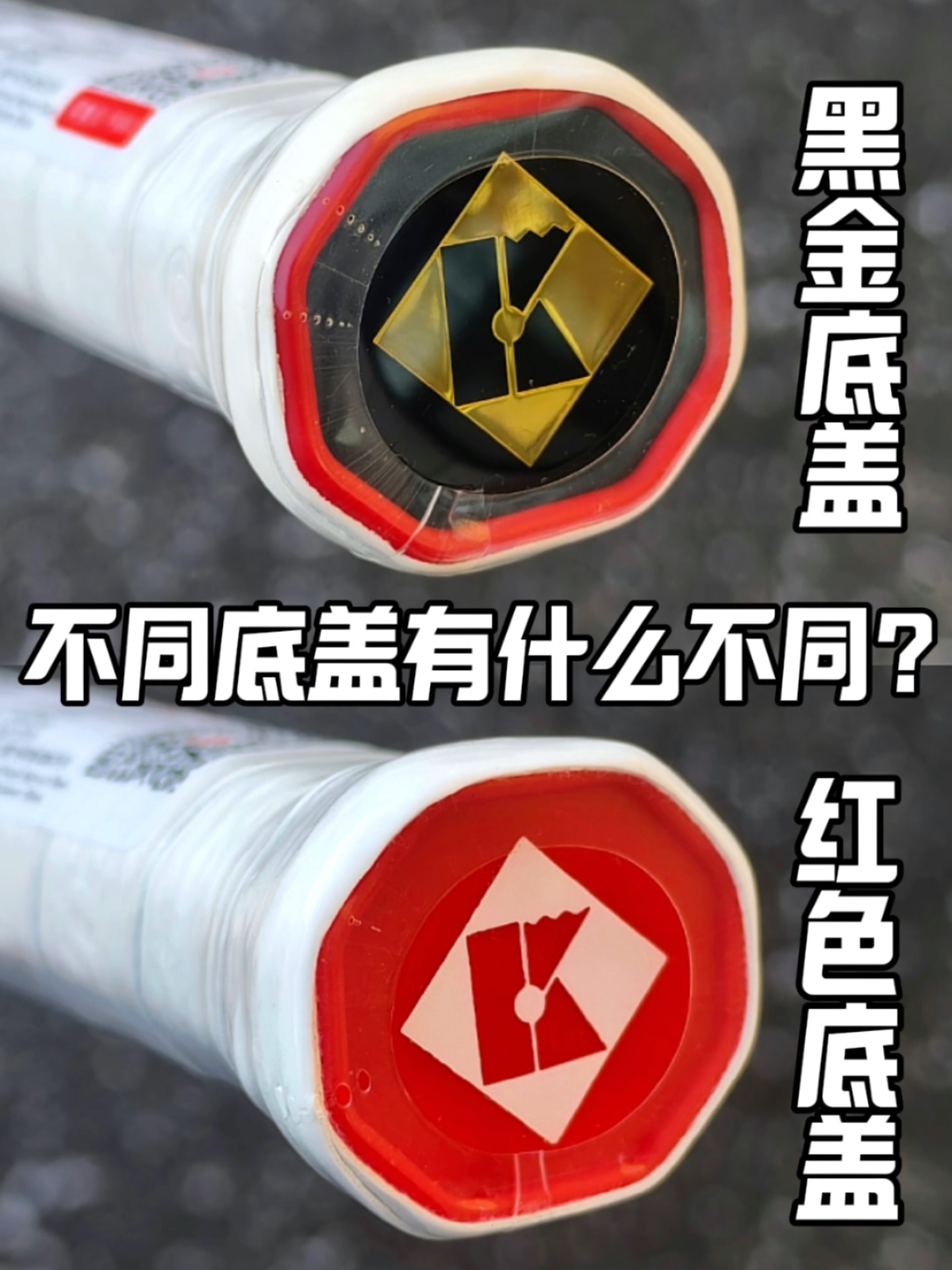 薰风家的球拍每个都有不同的性格