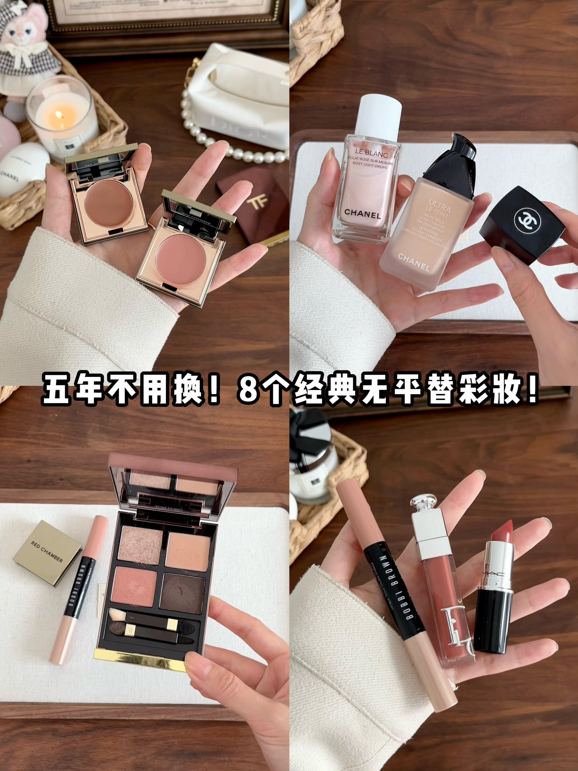 长期主义用到老！难以取代的元老级单品✨