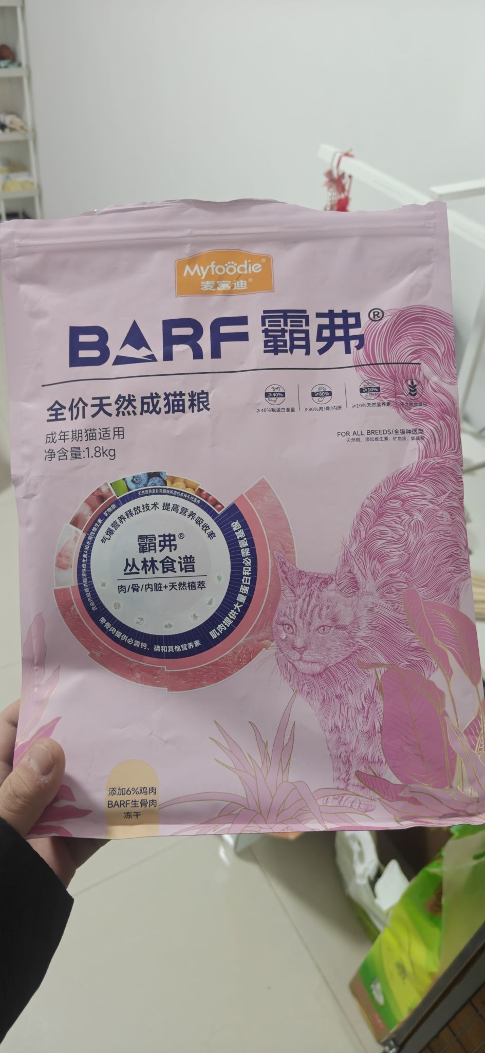 我家猫主子的心头粮