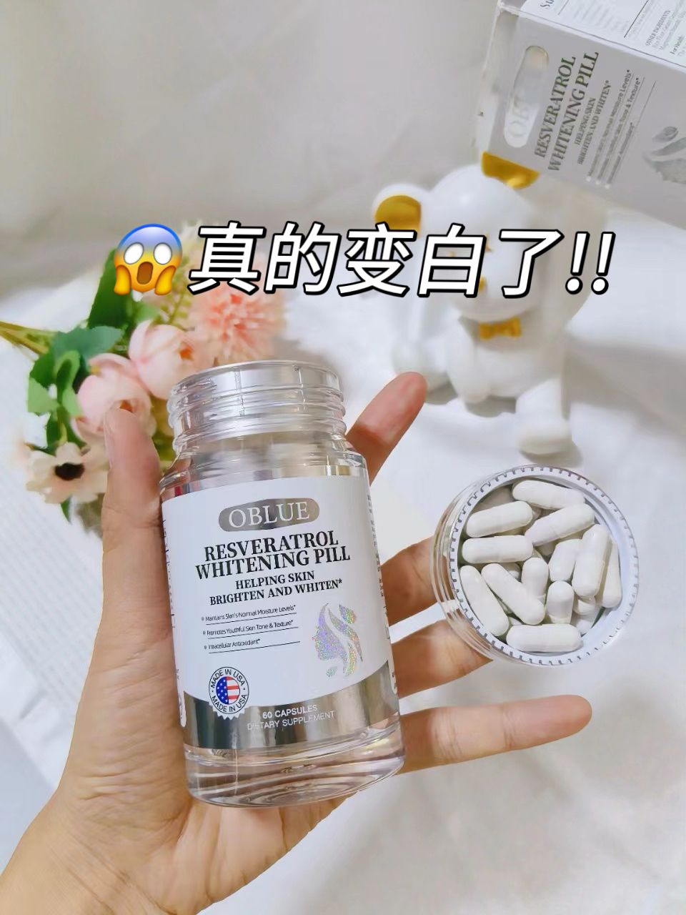 护肤硬道理:亘古不变的一白遮百丑❗