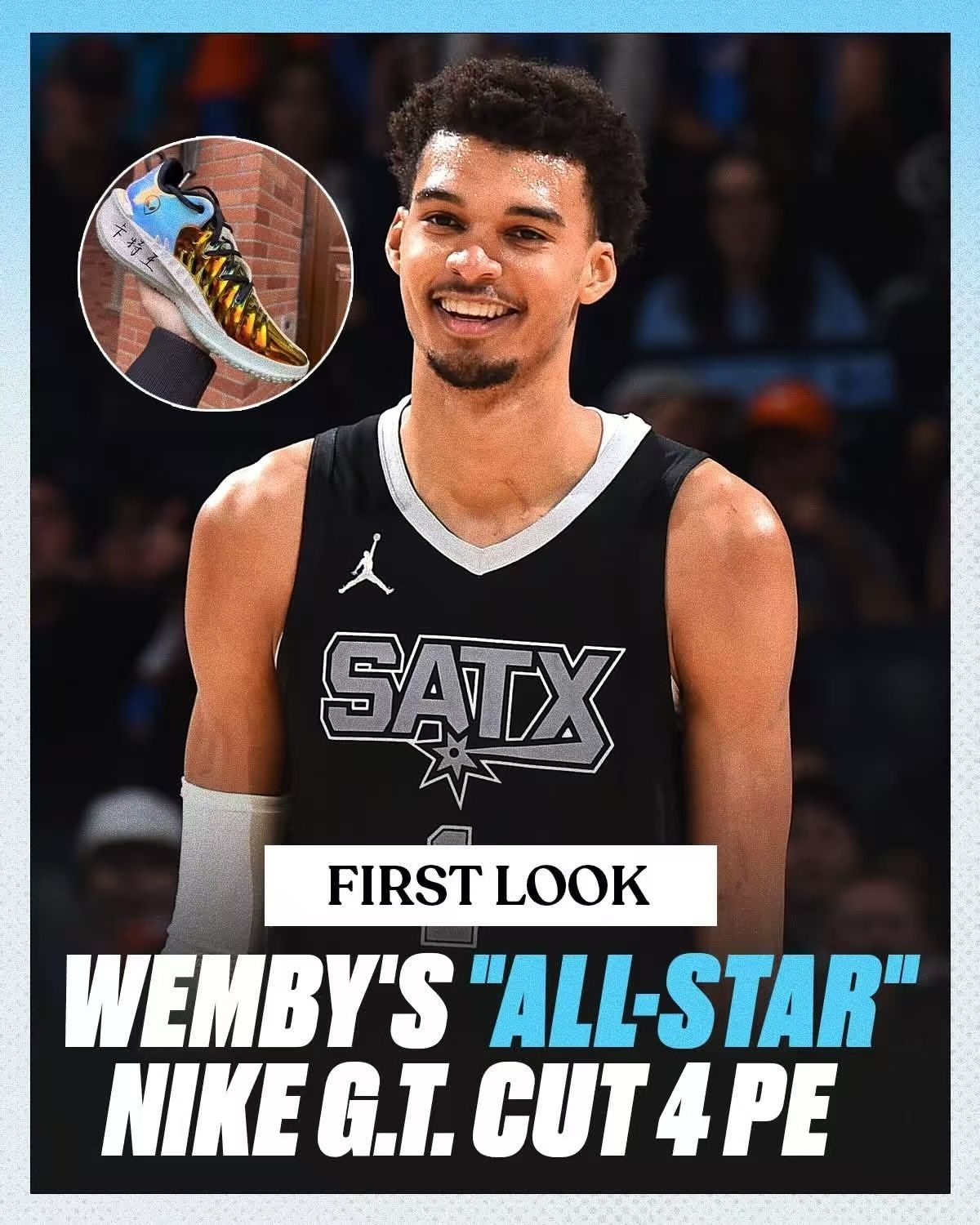 首曝!文班亚马全明星专属G.T. Cut 4 PE亮相