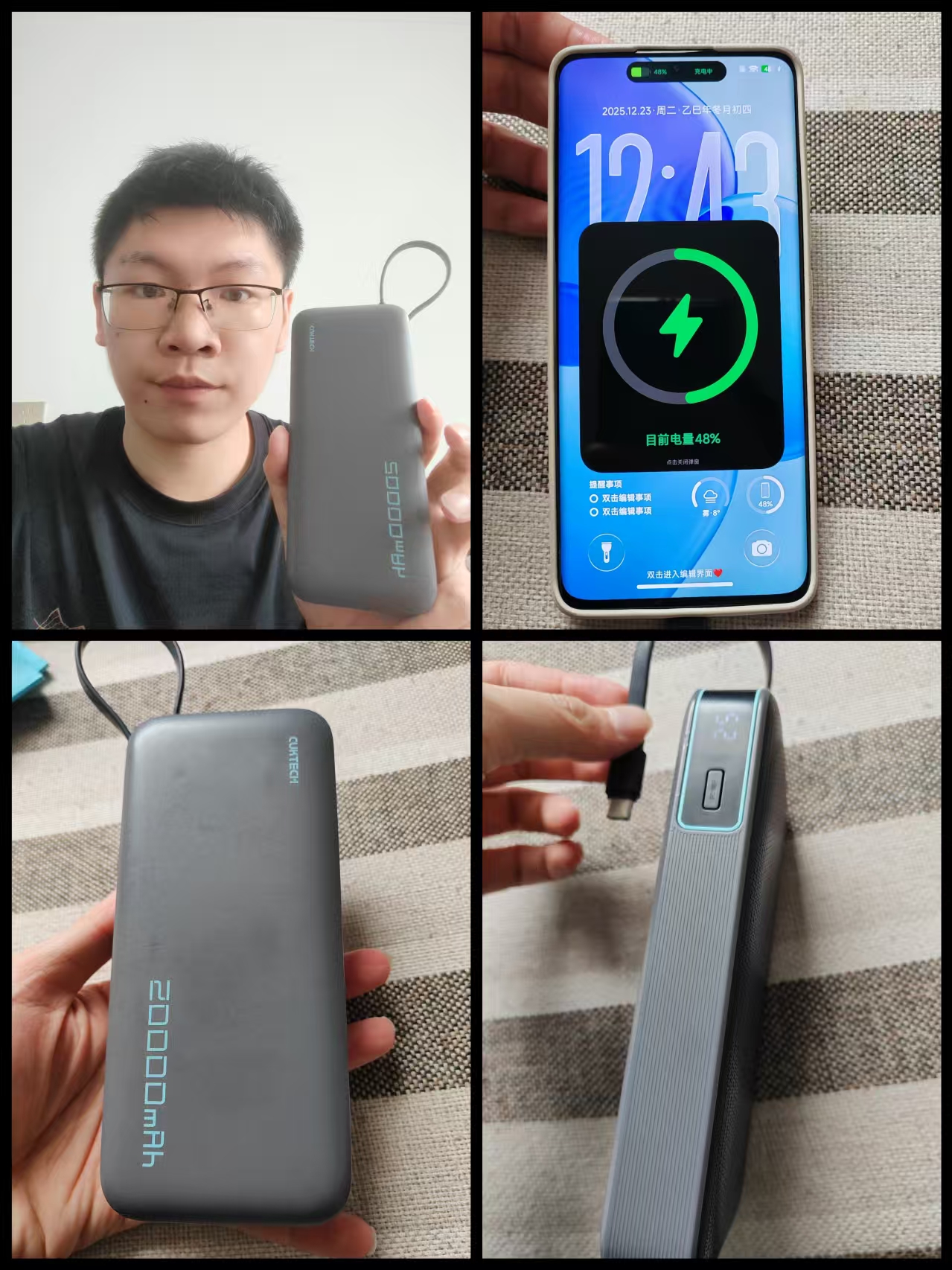 百元价位旗舰体验！酷态科电能块真香体验😫