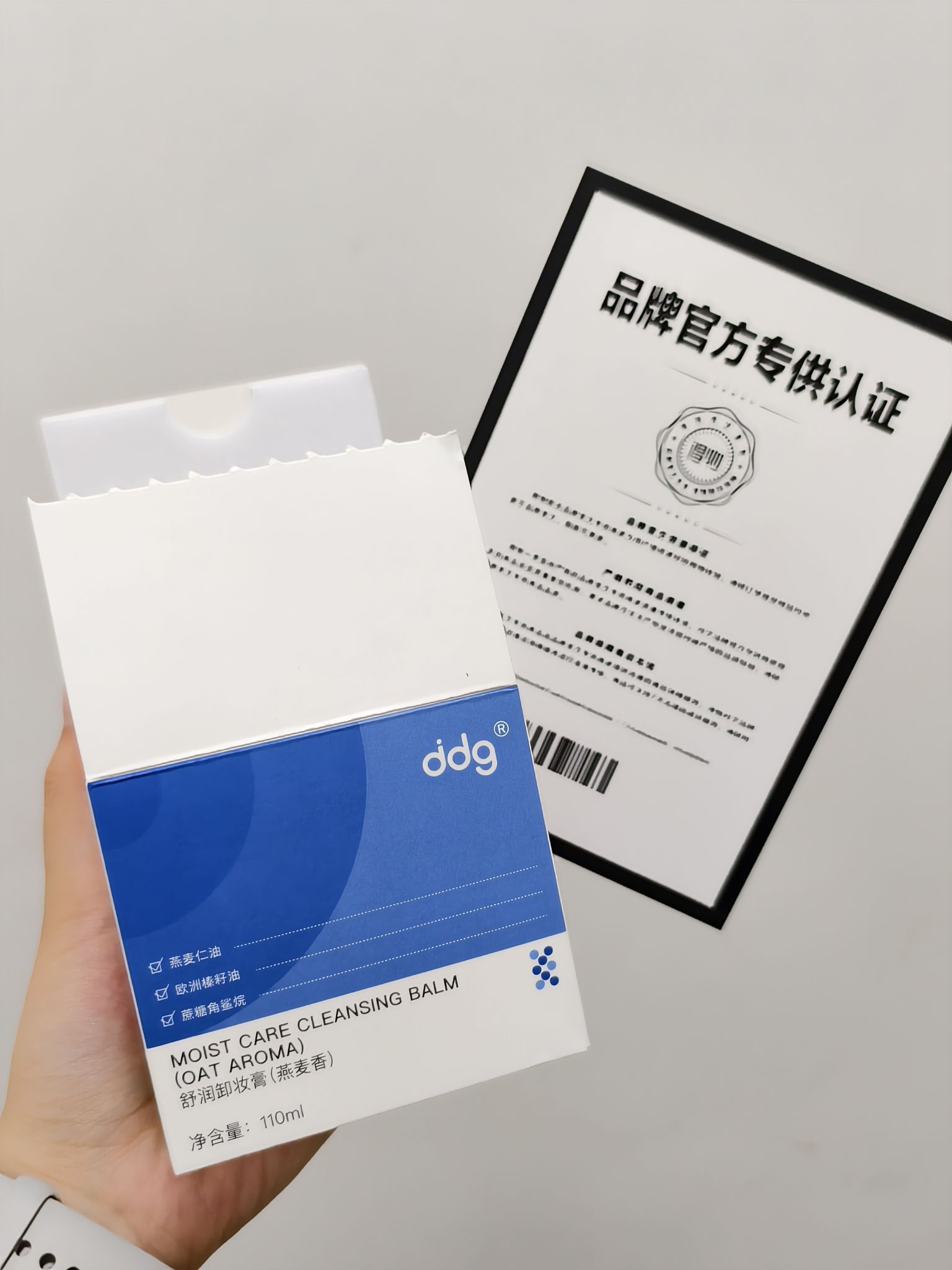 『敏皮必入！这款卸妆膏我爱了❤️』