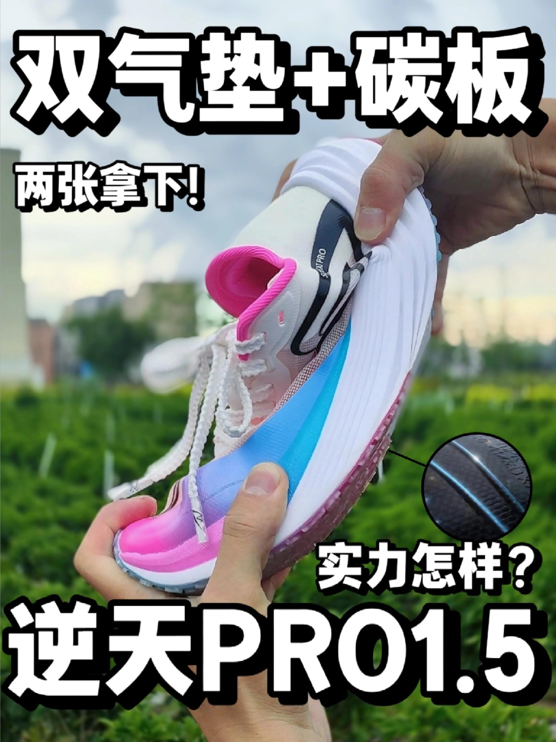 音速猫逆天1.5Pro怎么样!