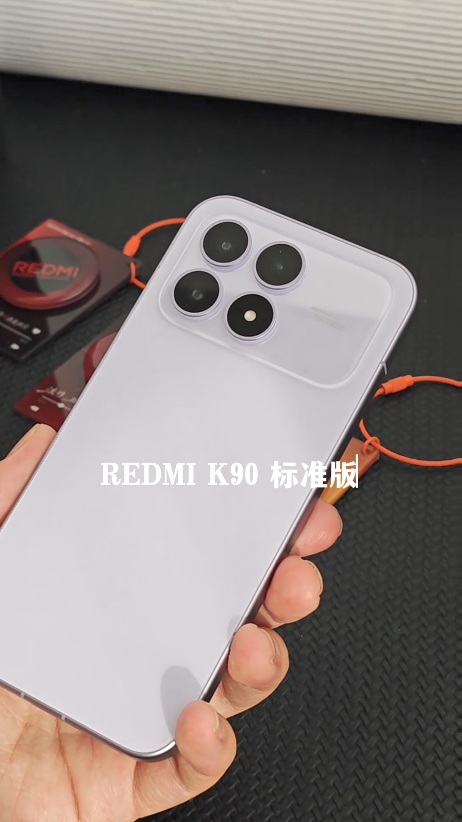 REDMI K90 的Bose联合调音真的很强！