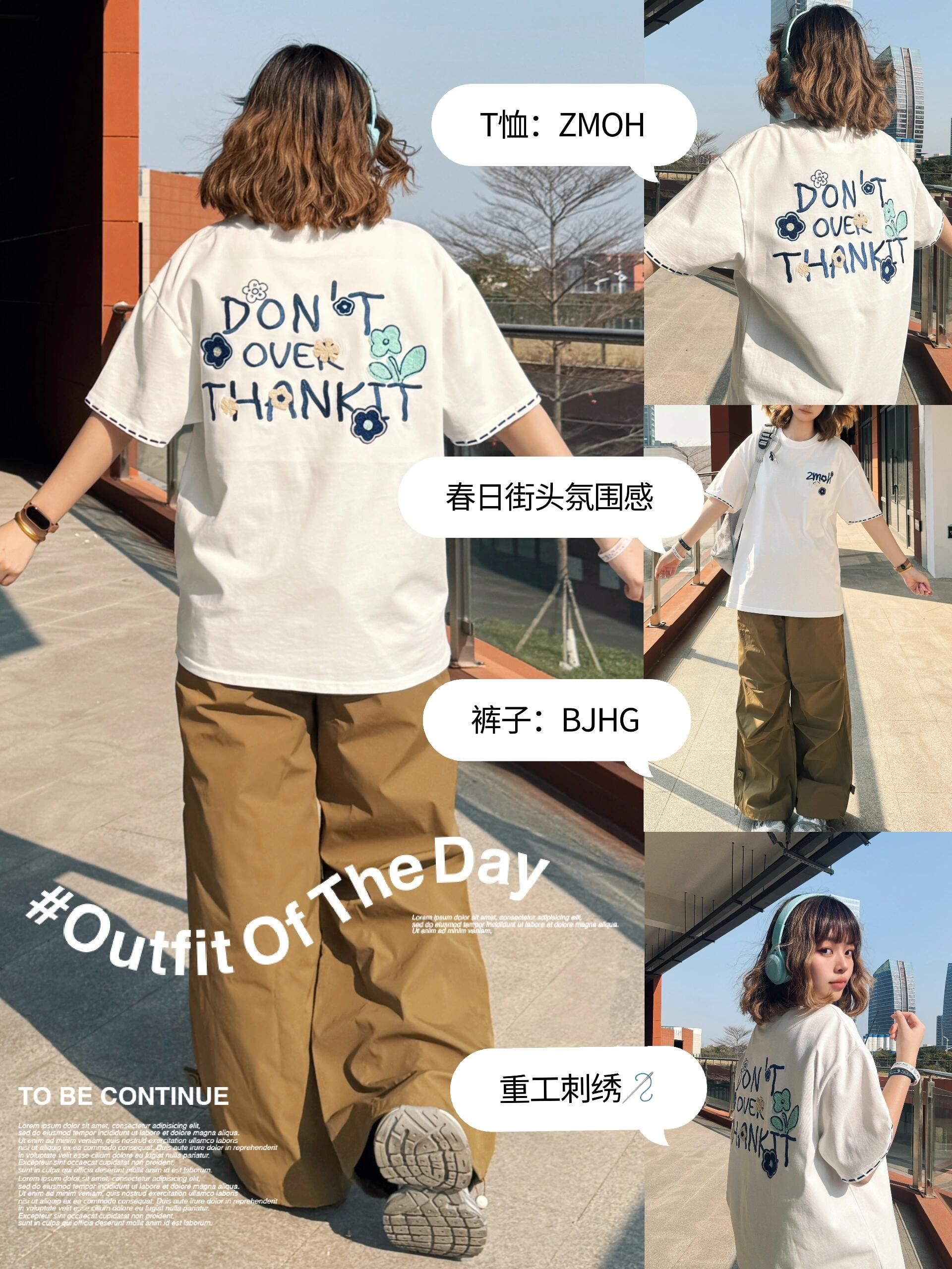 舒适自在就好了