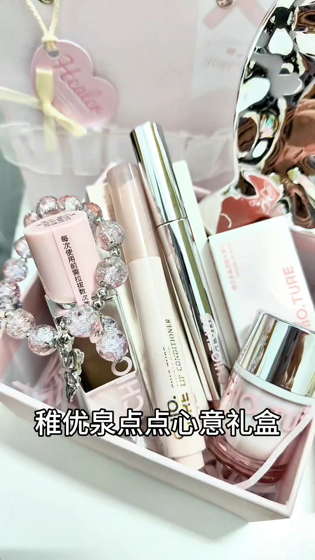 我的宝藏口红
