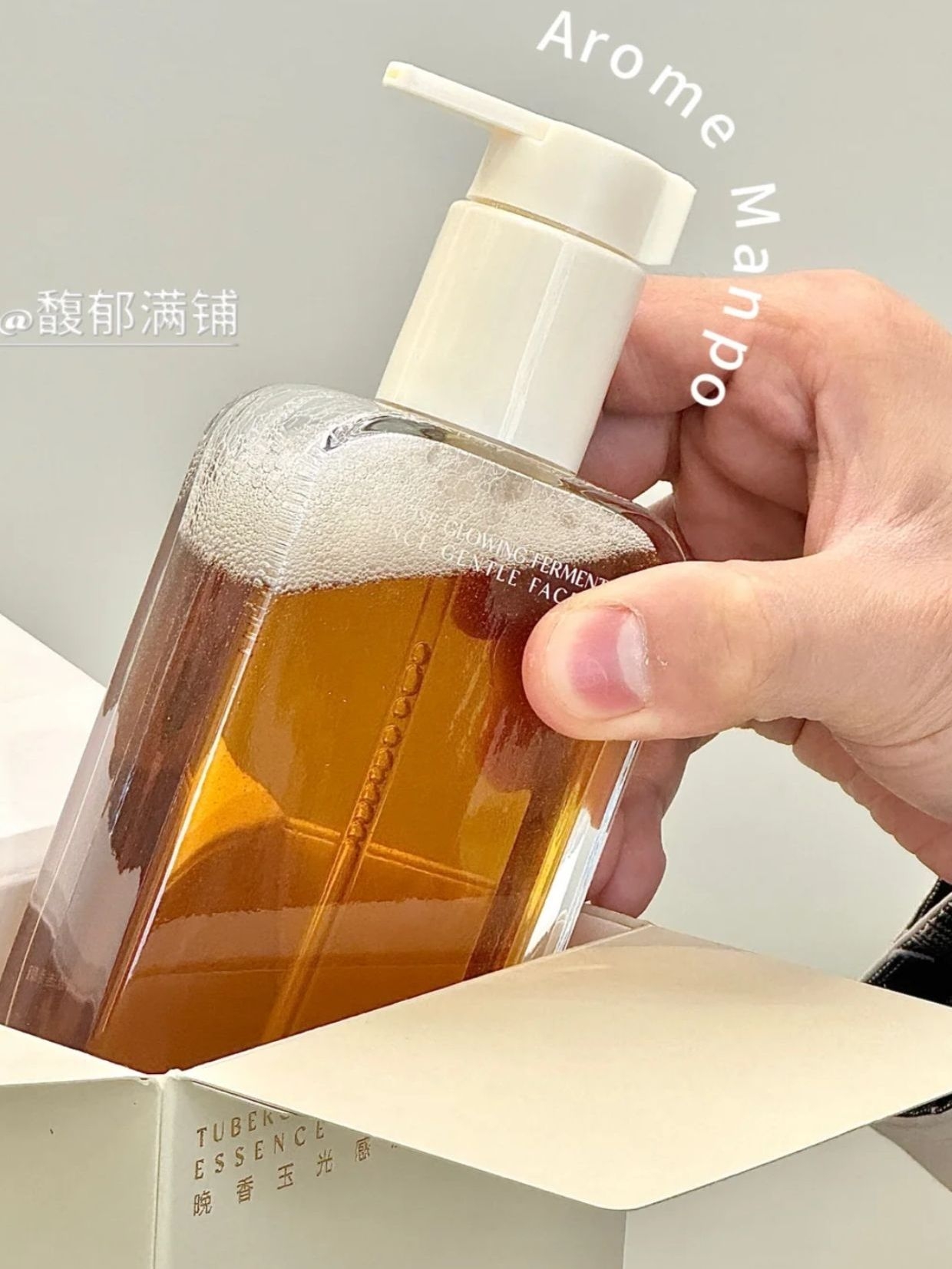 油敏皮亲测有效