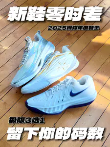 一次性分享三双新鞋‼️留下你的码数⁉️