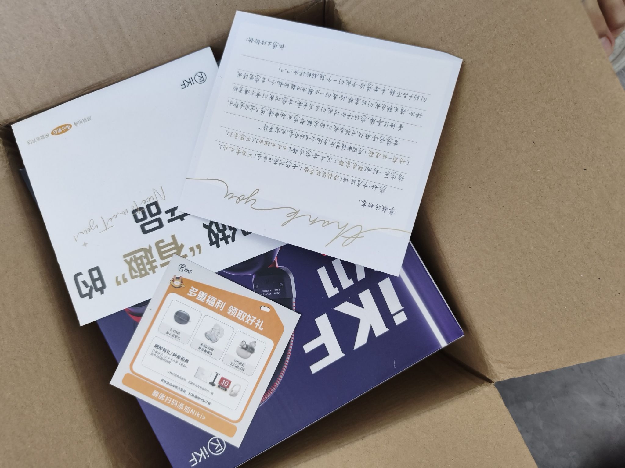 性价比最高的电竞职业耳机 is……