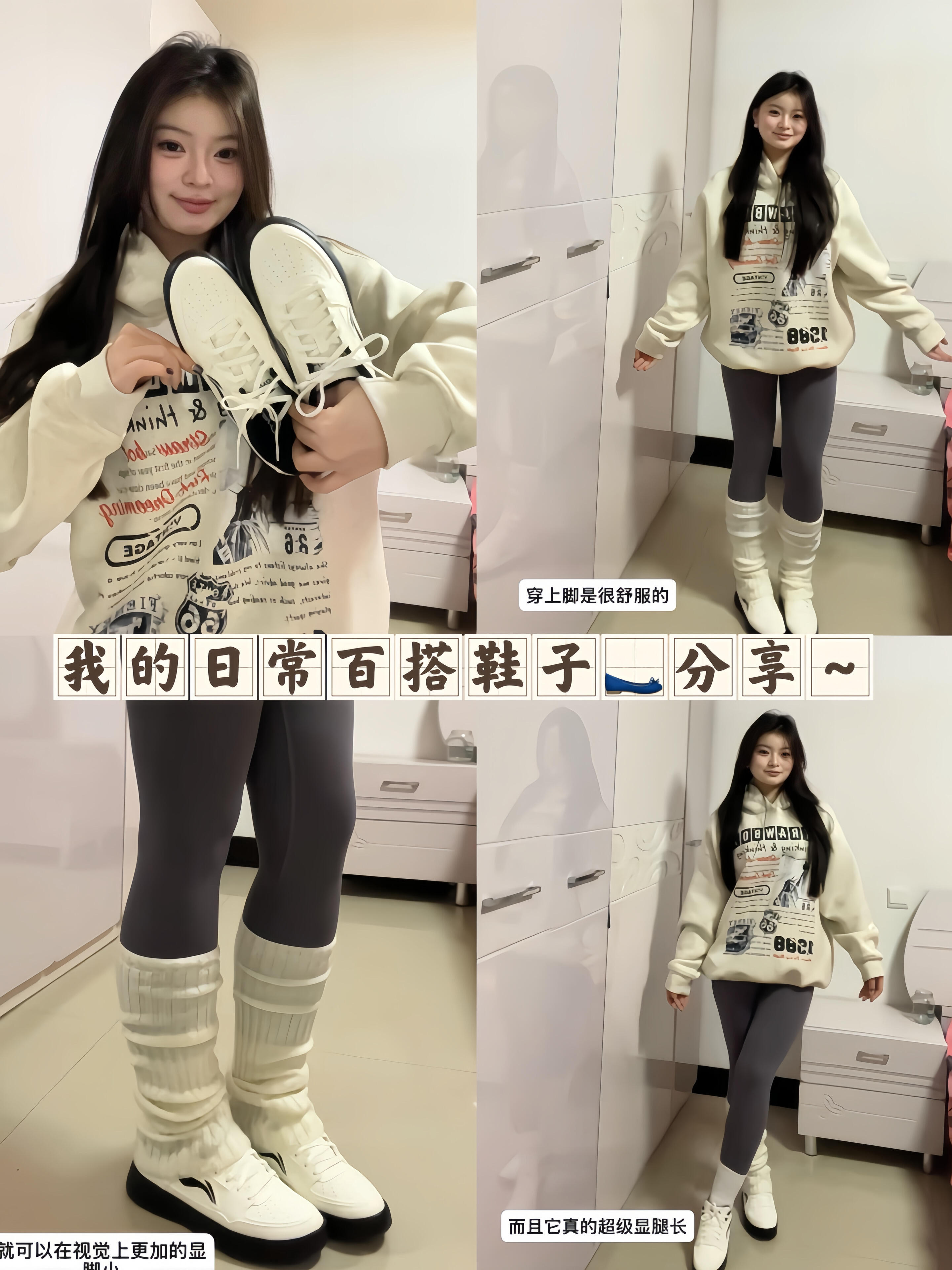 168/130 这么简约百搭的鞋子谁不爱呢！