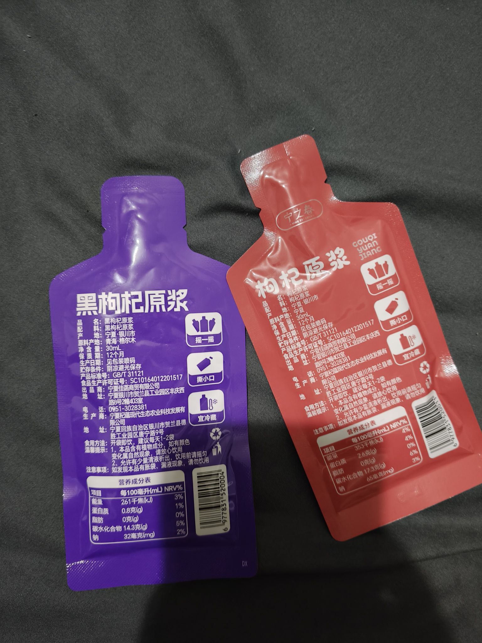 熬夜党必备