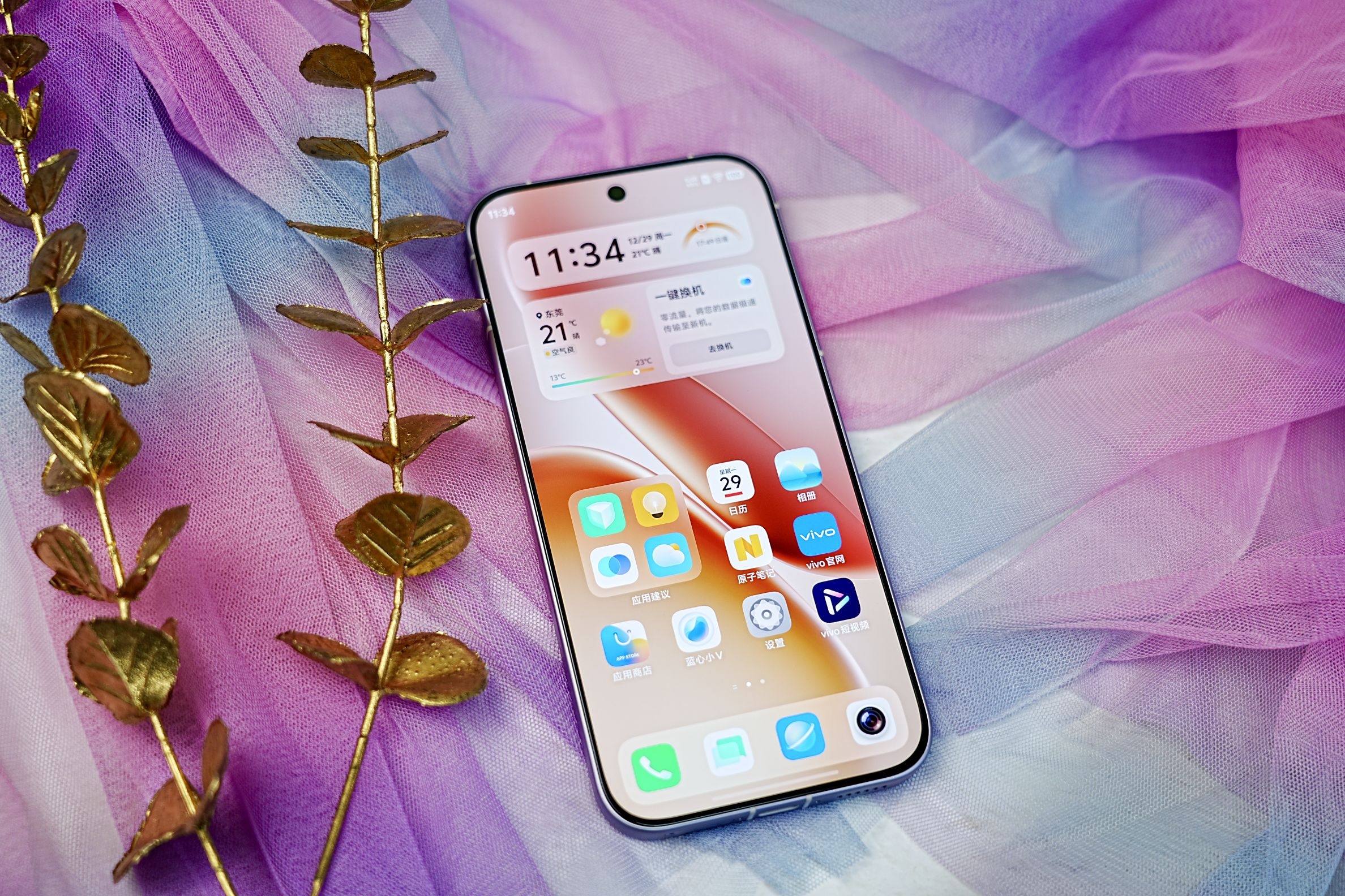 iQOO Z11 Turbo｜光晕粉开箱