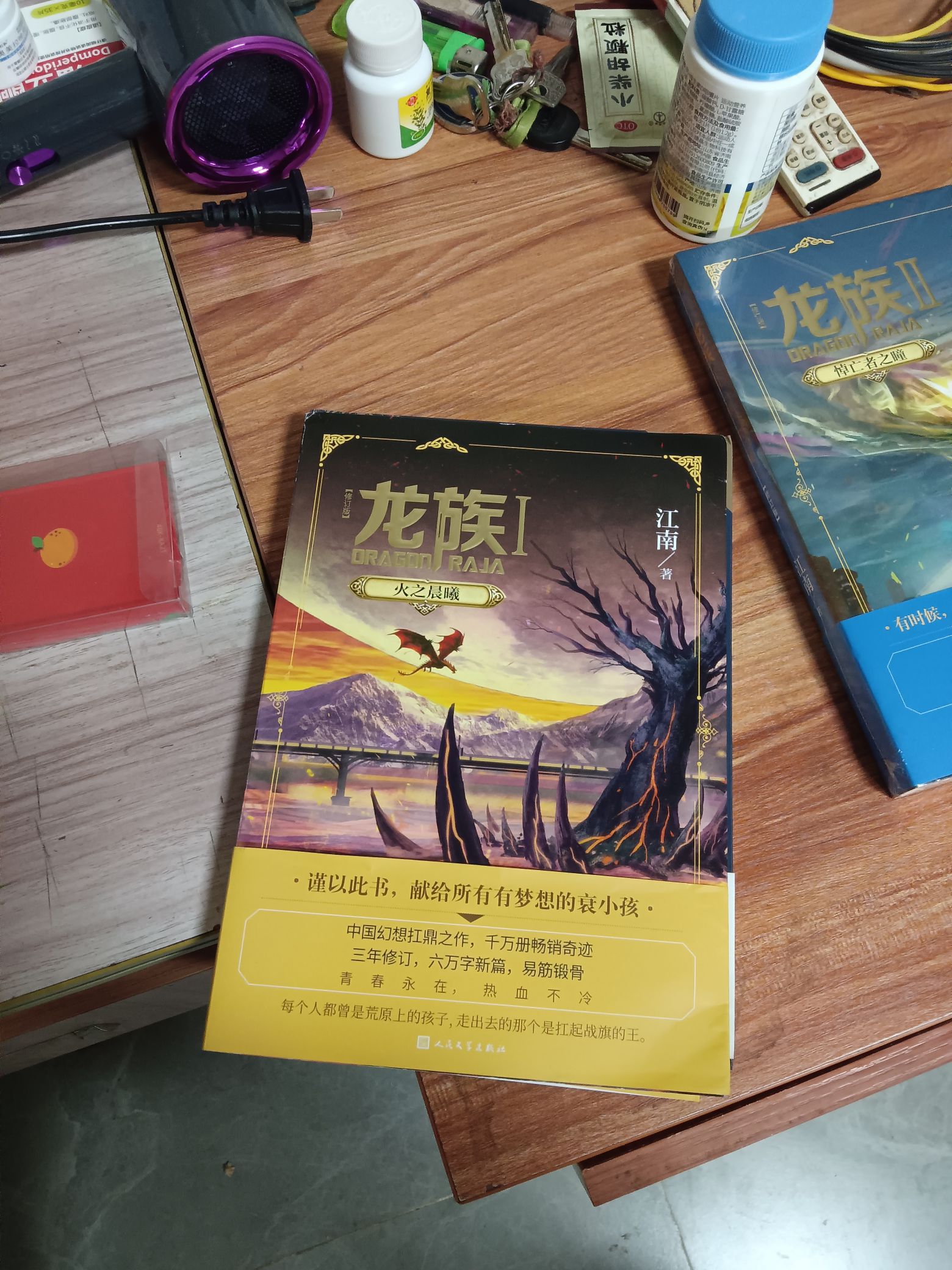 很好看，这一本没有什么刀，就是有点少，已