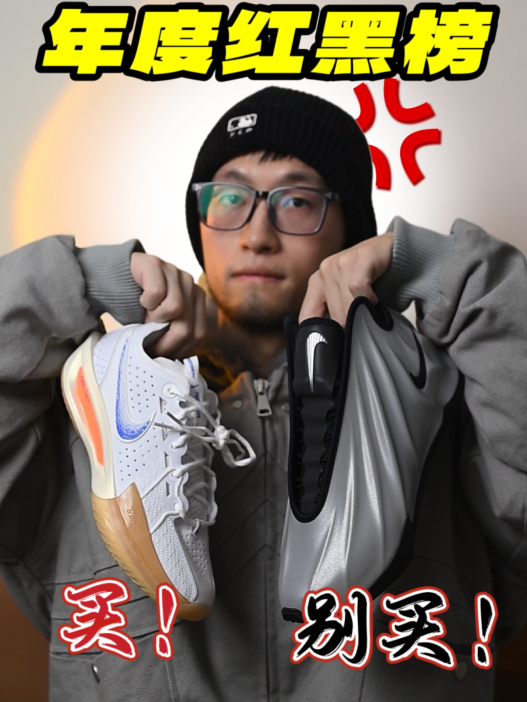 原来我买球鞋走了这么多年弯路！？