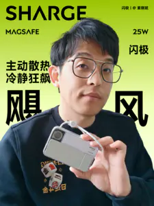 闪极飓风3|主动散热的磁吸快充 拯救iPhone