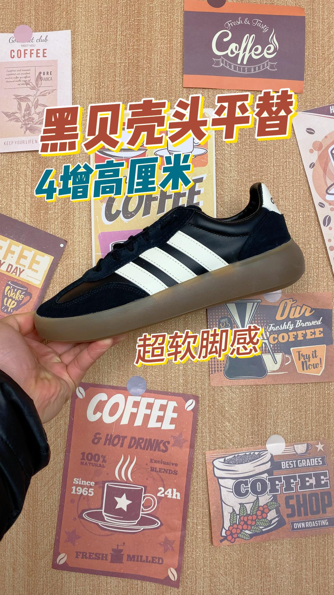 能“吃”的果冻鞋，4cm隐形增高太绝