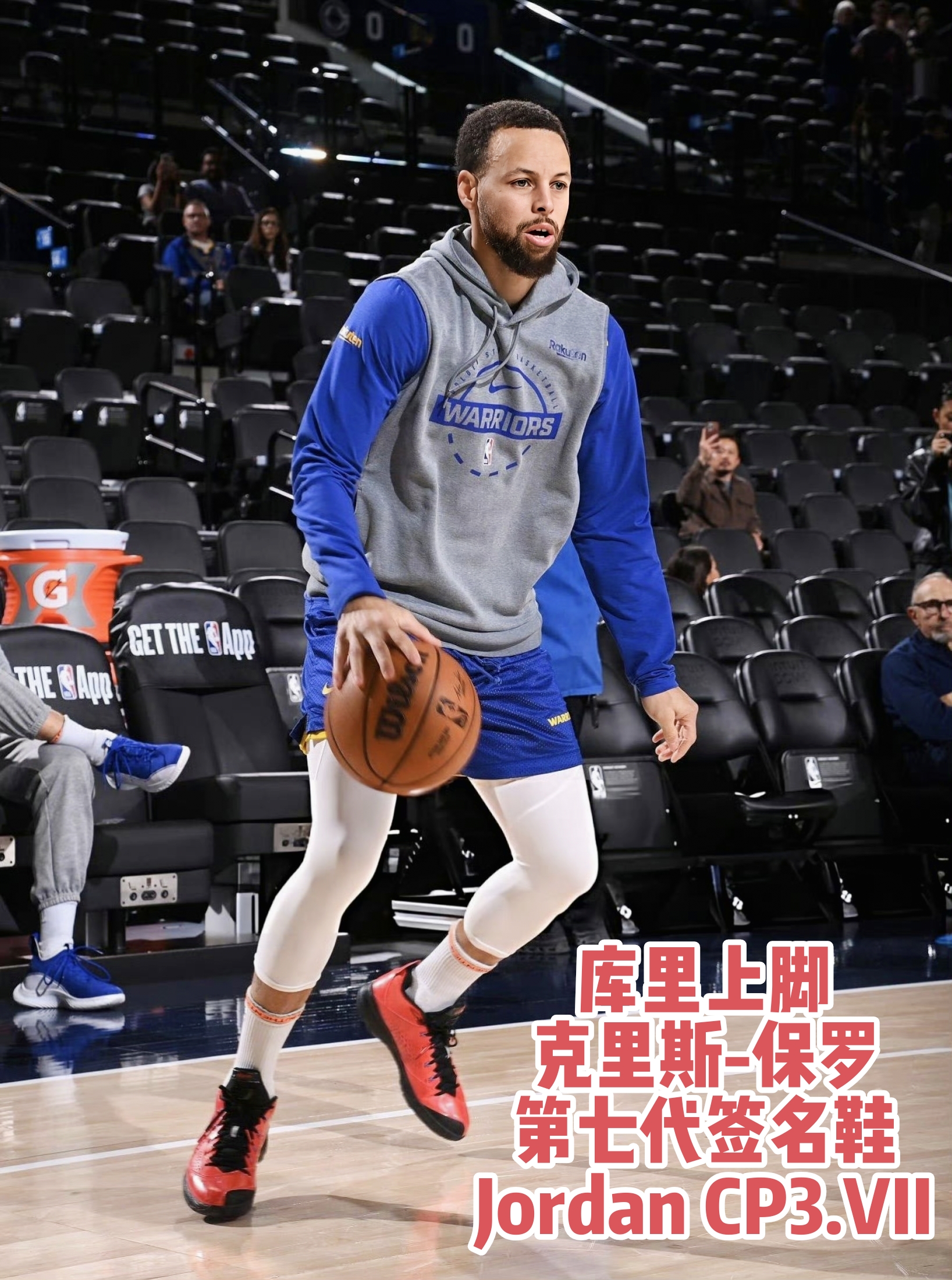 库里热身上脚CP3.VII,经典保罗战靴再现赛场