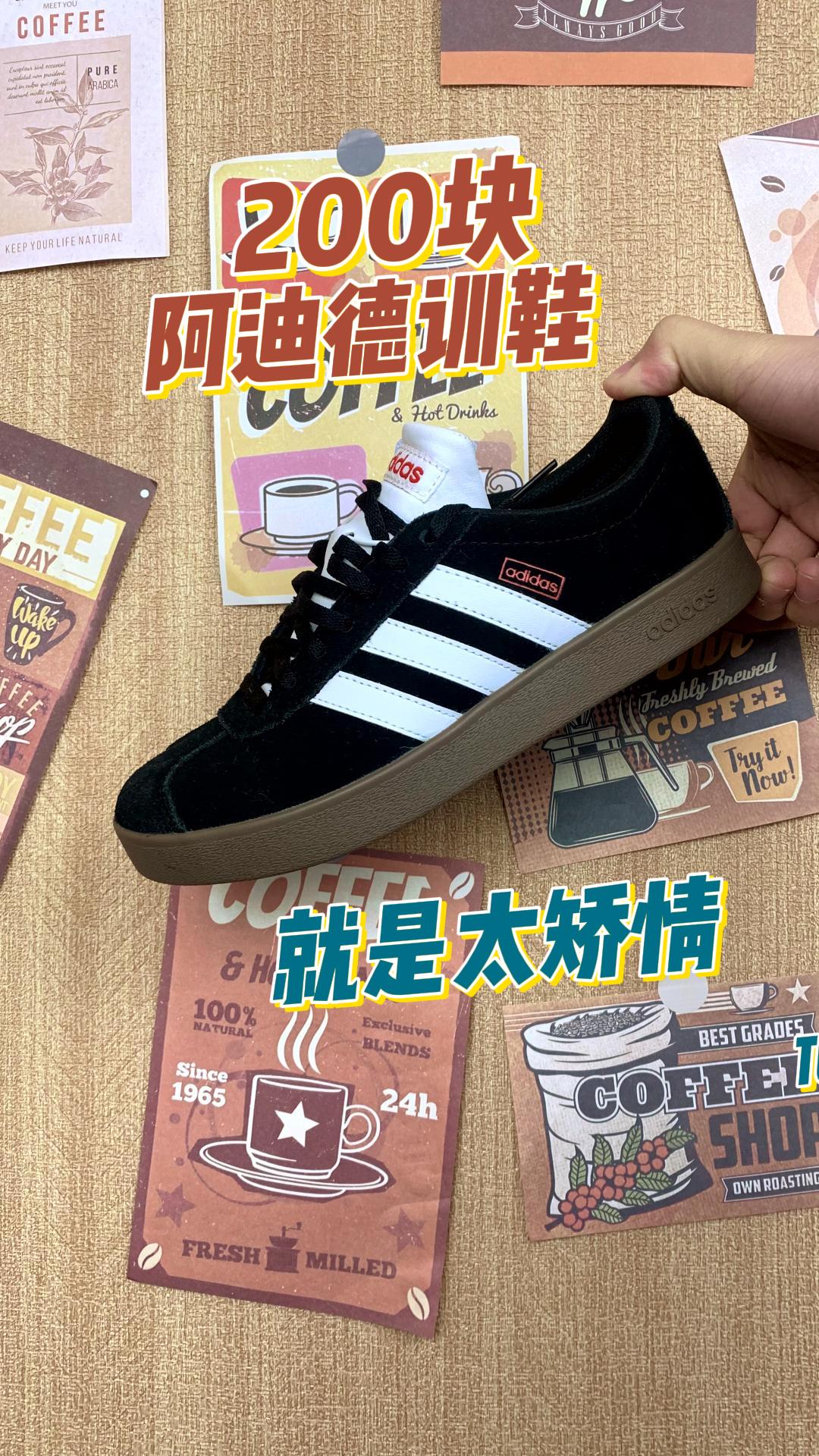 “200块阿迪Court测评！美式复古但麂皮娇气”