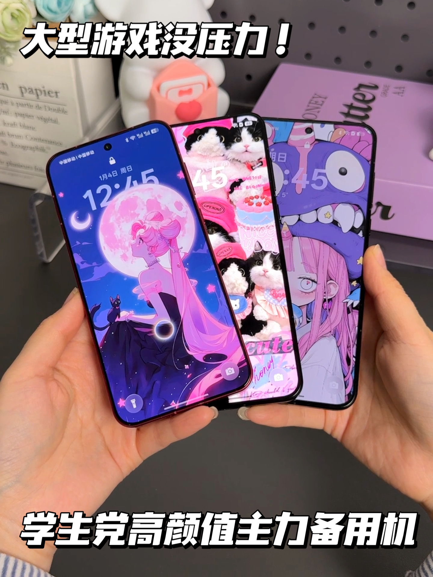 学生党漂亮备用主力机🎉游戏拍照没对手