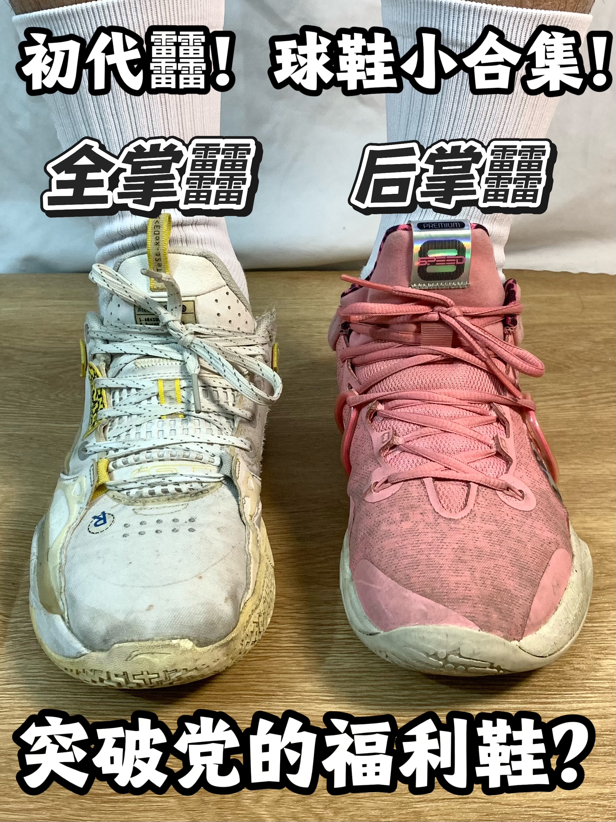 初代䨻！放在现在！依旧很能打？