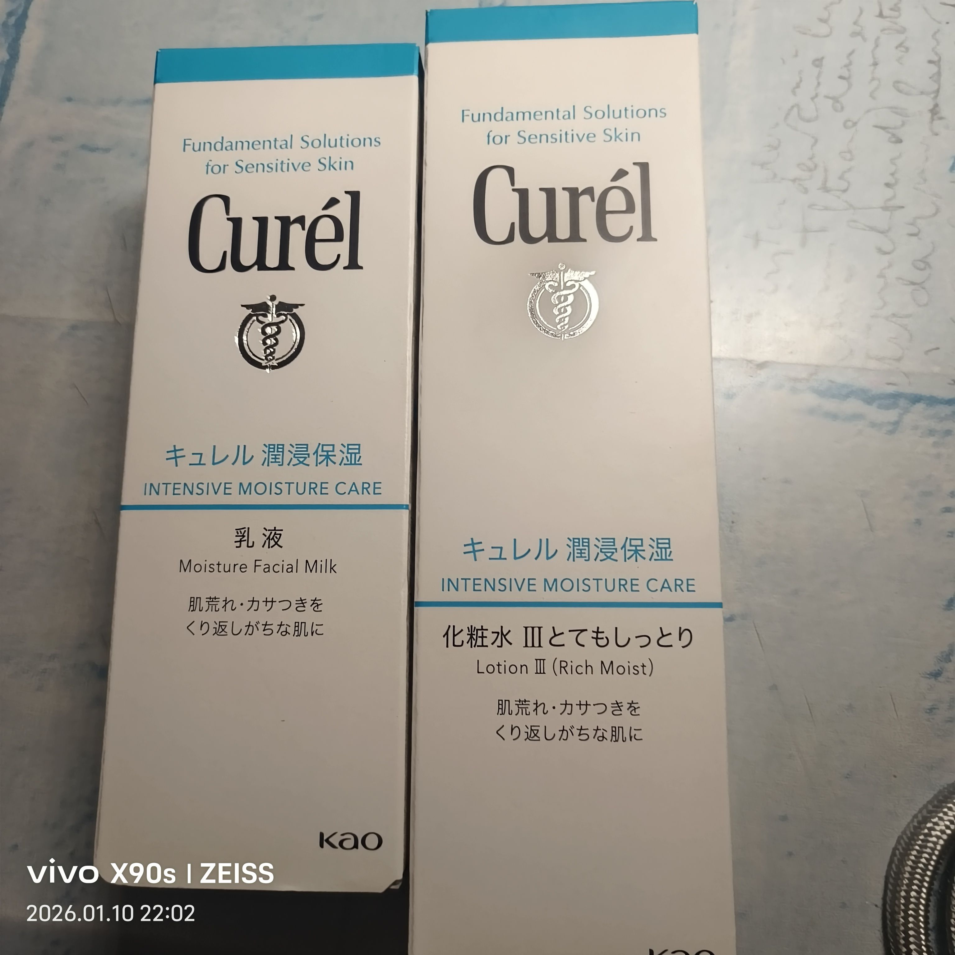 珂润水乳  干敏皮  21岁女大学生 分享
