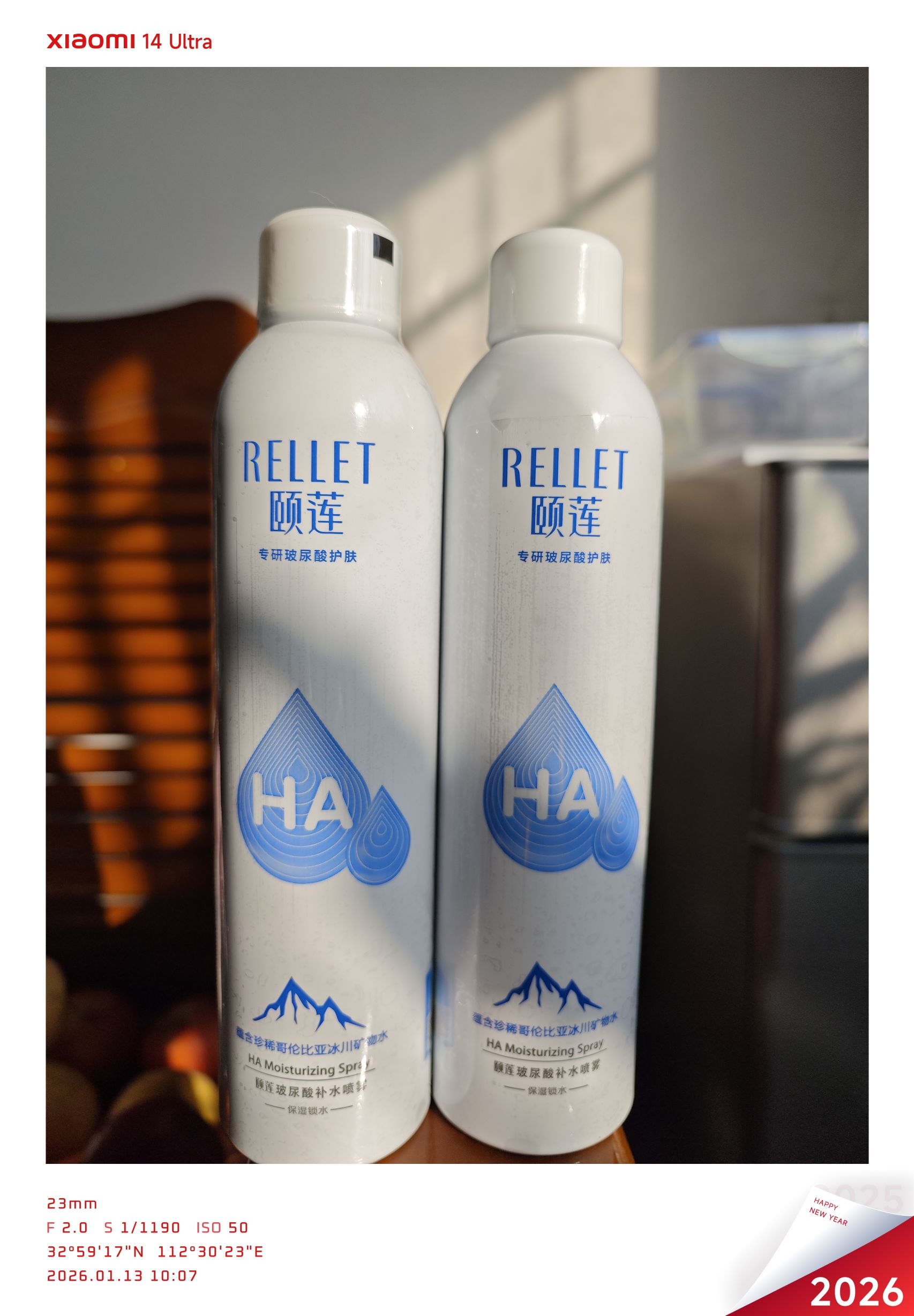 颐莲玻尿酸补水喷雾，干皮补水的刚需款