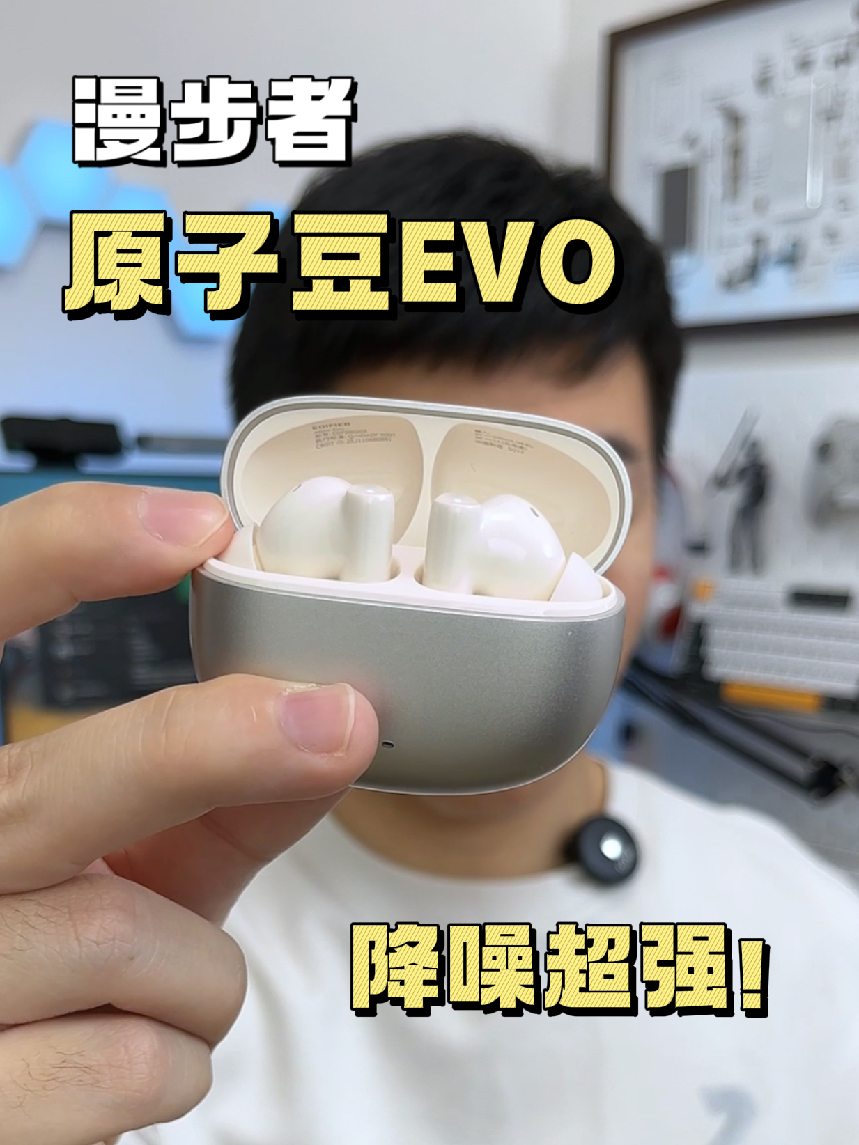 200+平替降噪耳机，真的香