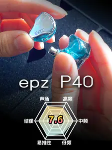 epz P40有线耳机主观听感讲解