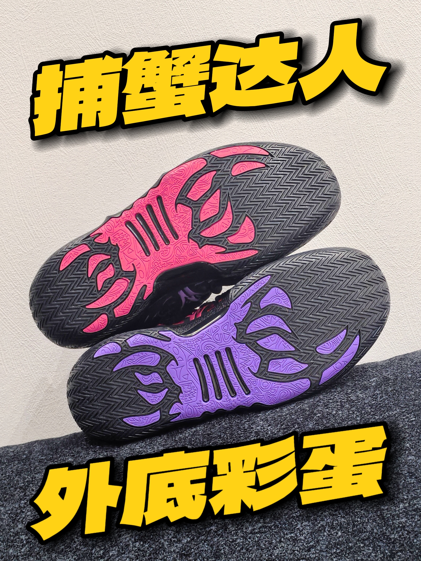 捕蟹达人⁉️Joker2低帮新配色来袭‼️