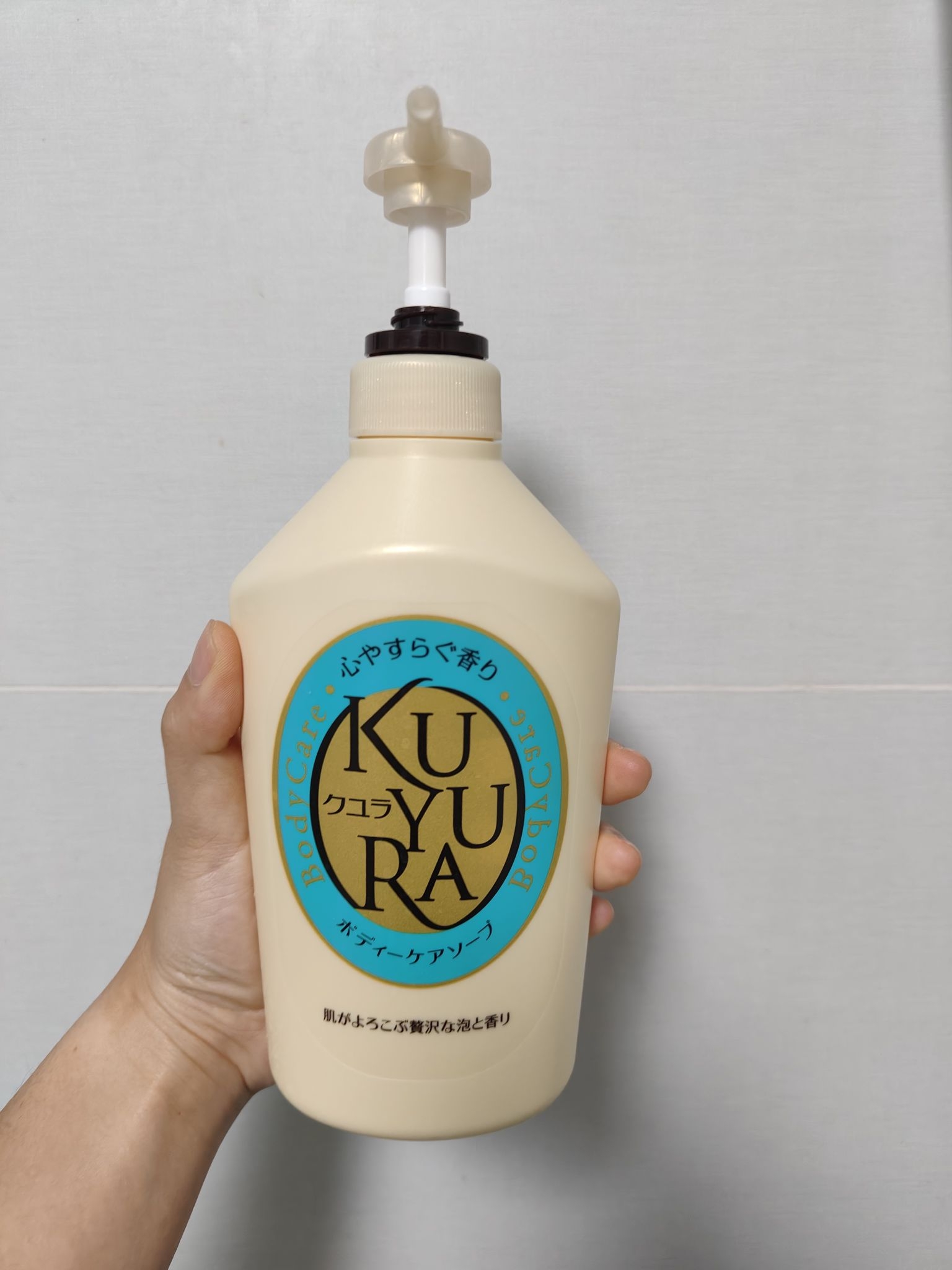 🛁 可悠然恬静清香型沐浴露真实测评
 