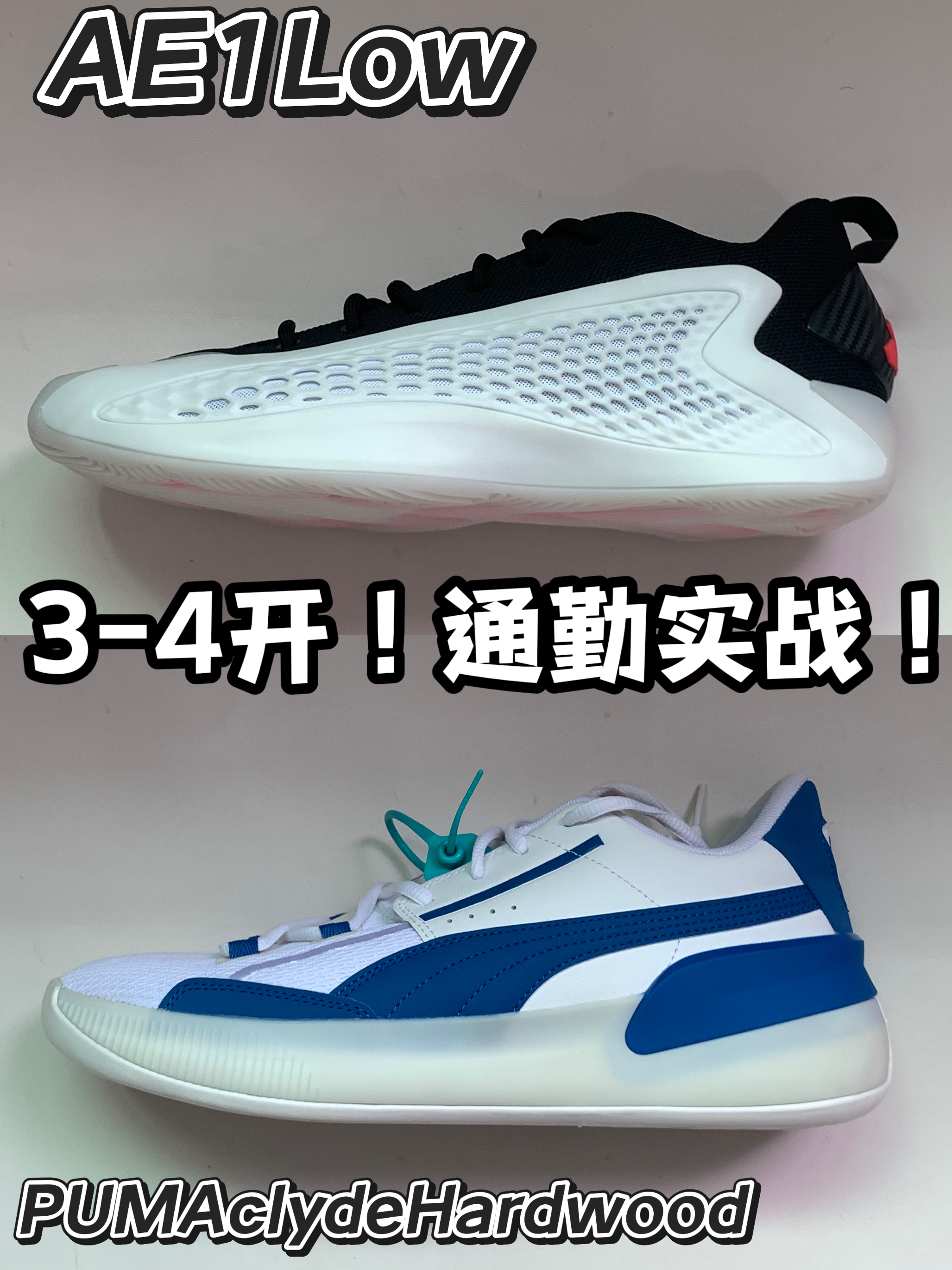 预算3-4开！通勤穿搭两不误！