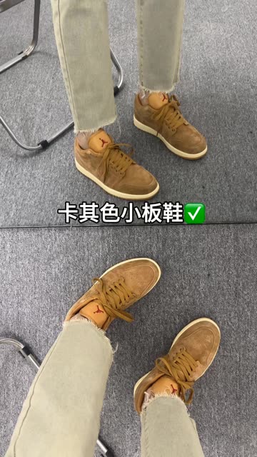 出门被追着要链接的AJ