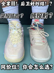 全掌䨻!后卫打法不同怎么选鞋?