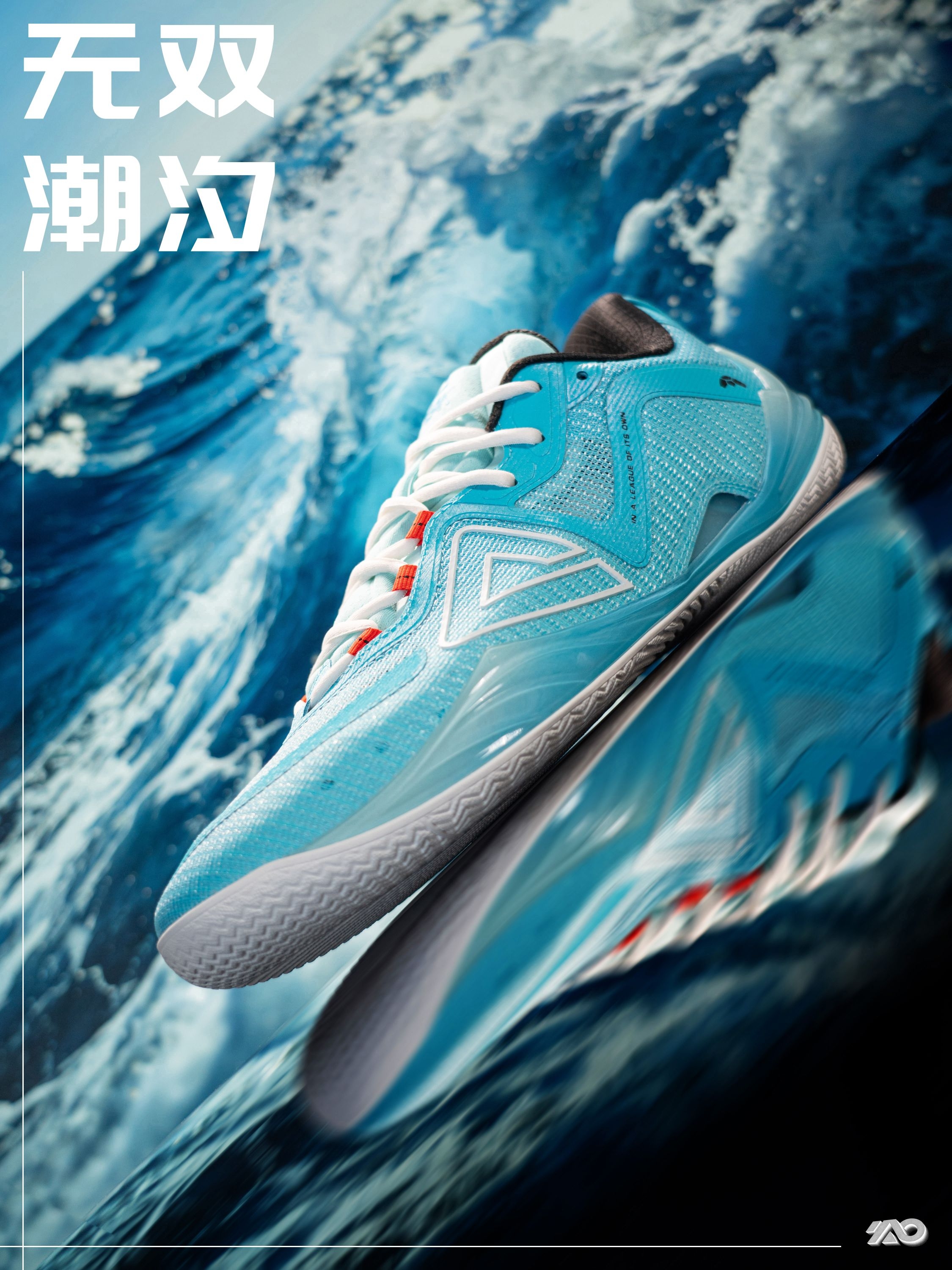 无双|出这个潮汐就是为了和熔岩组CP吧!