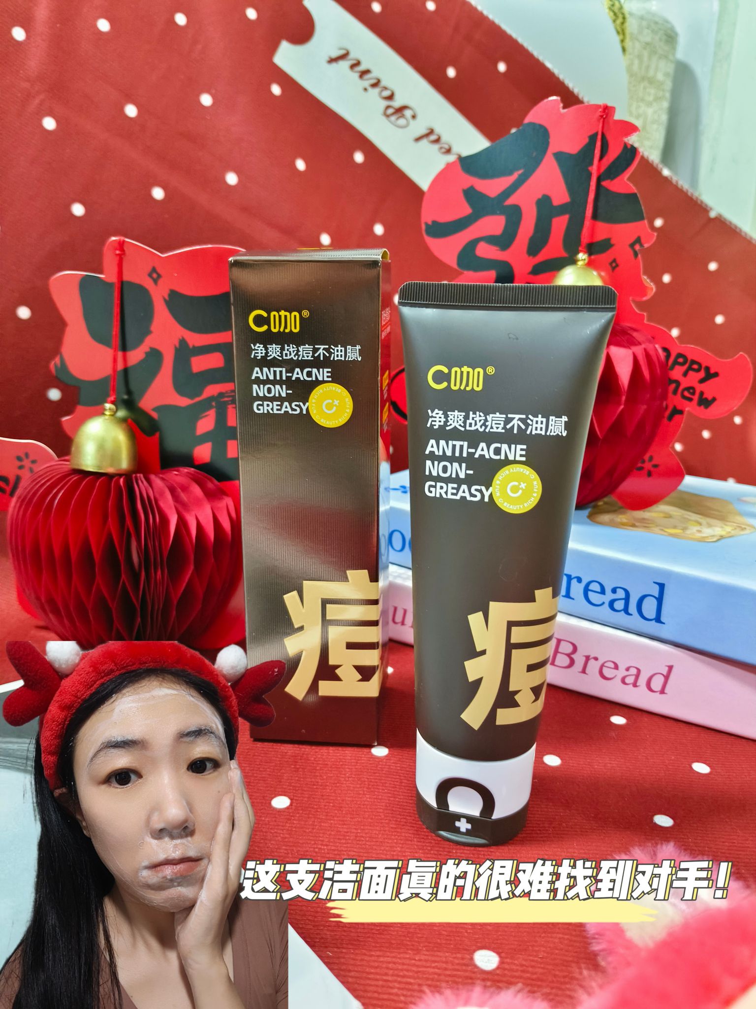 真的！这支洁面的抗打指数很难找到对手……