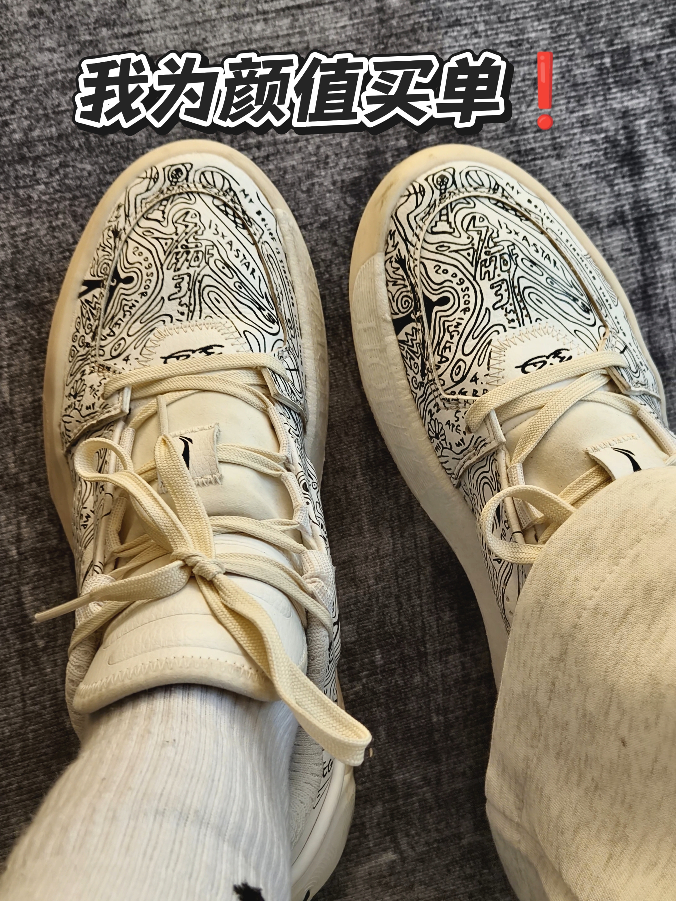 全城12encore我为颜值买单❗