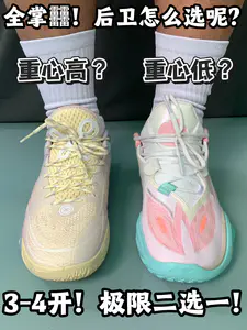 全掌䨻!极限二选一!