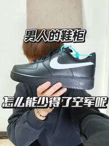 上脚超帅的黑白空军❗