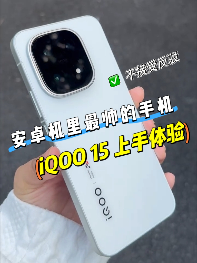 一个手机怎么能这么帅~