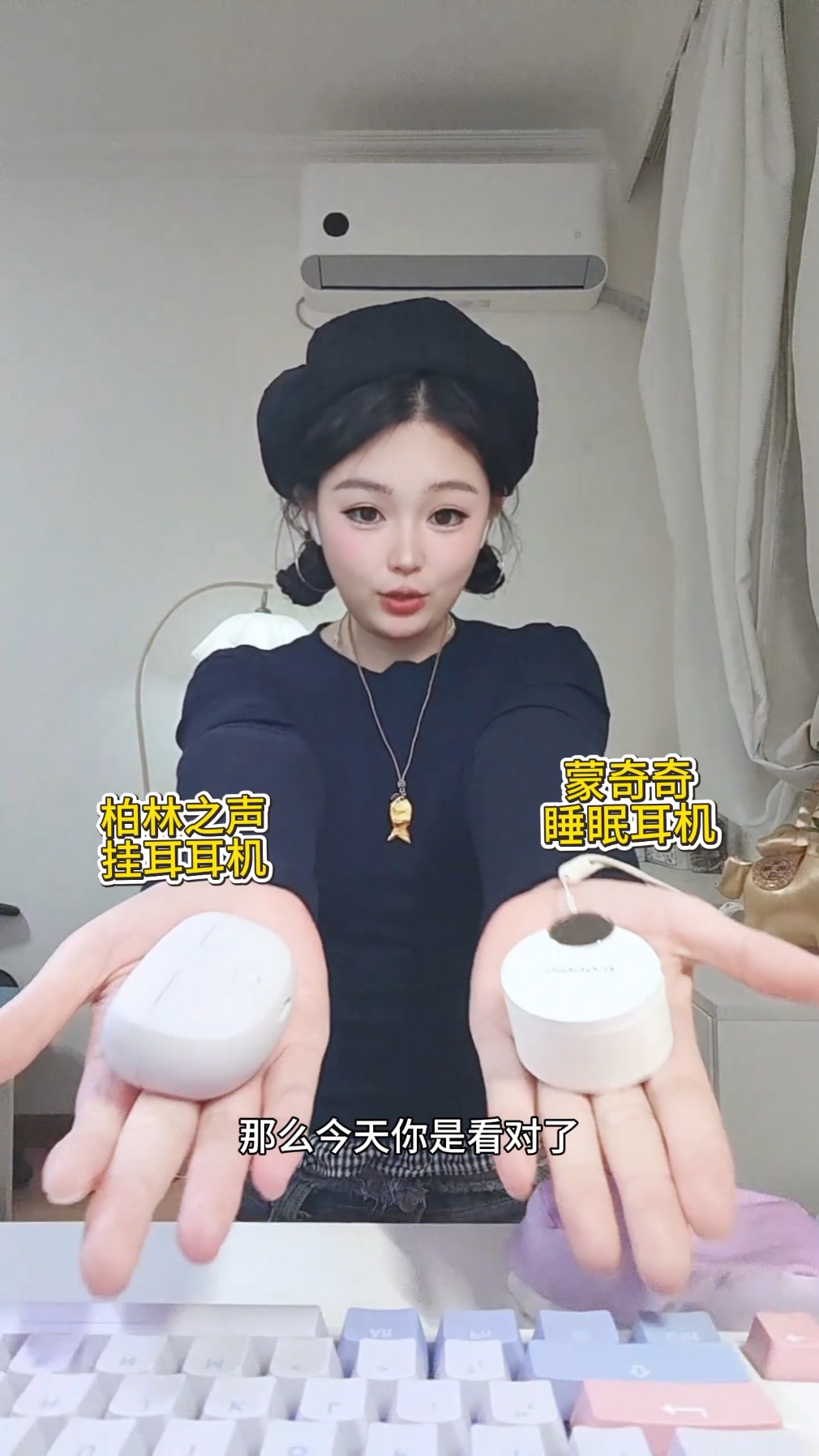 百元耳机这两款你一定要看看👀