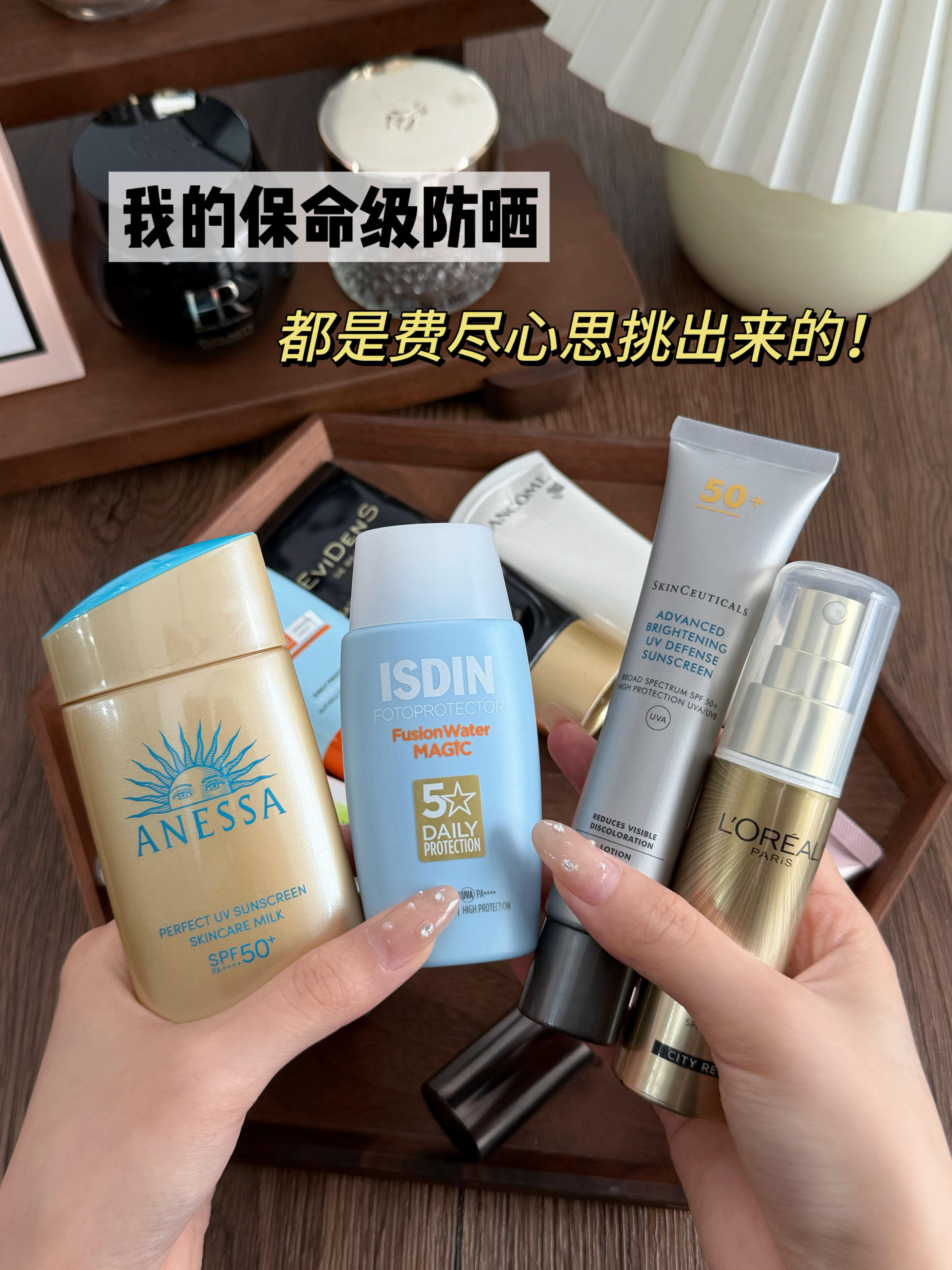 不同肤质选通勤防晒看这篇！自用总结版