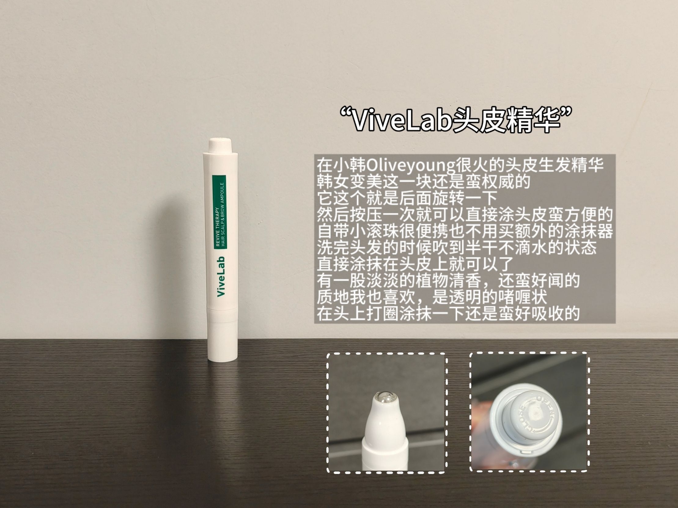 识货笔记图片