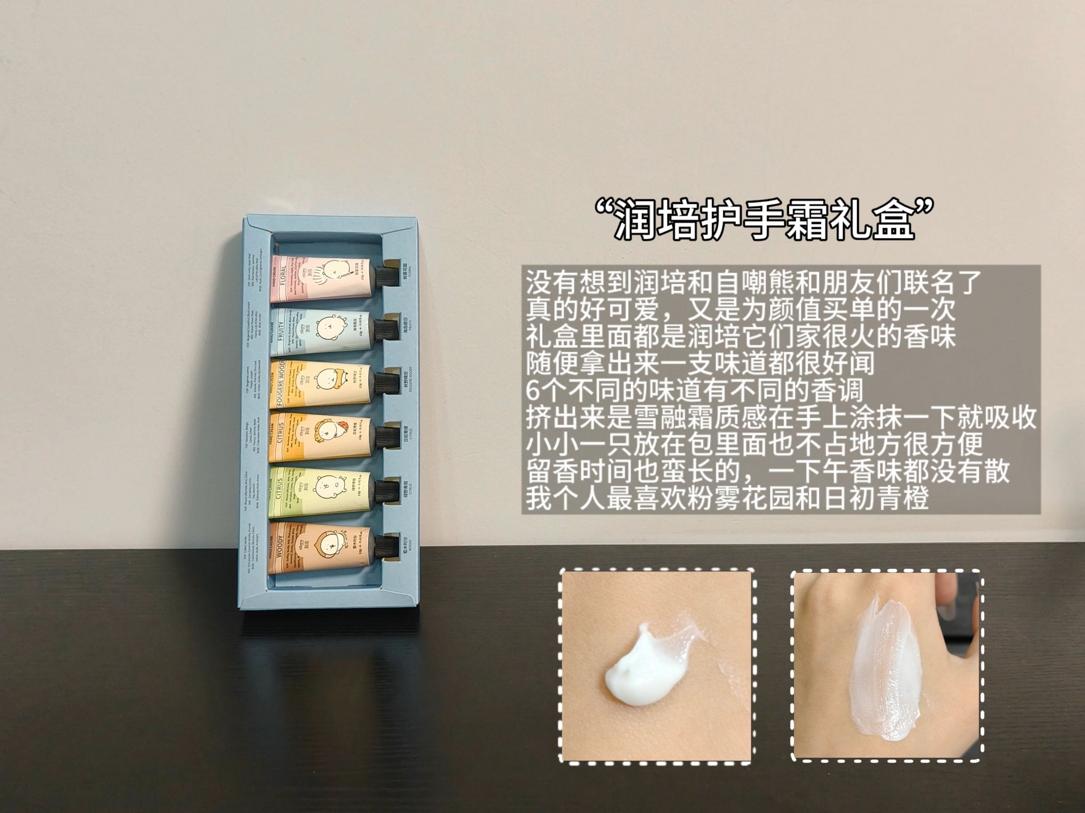 识货笔记图片