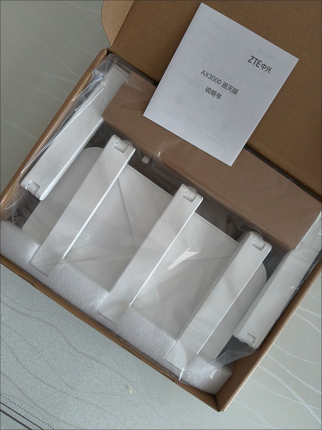 中兴ax3000巡天版